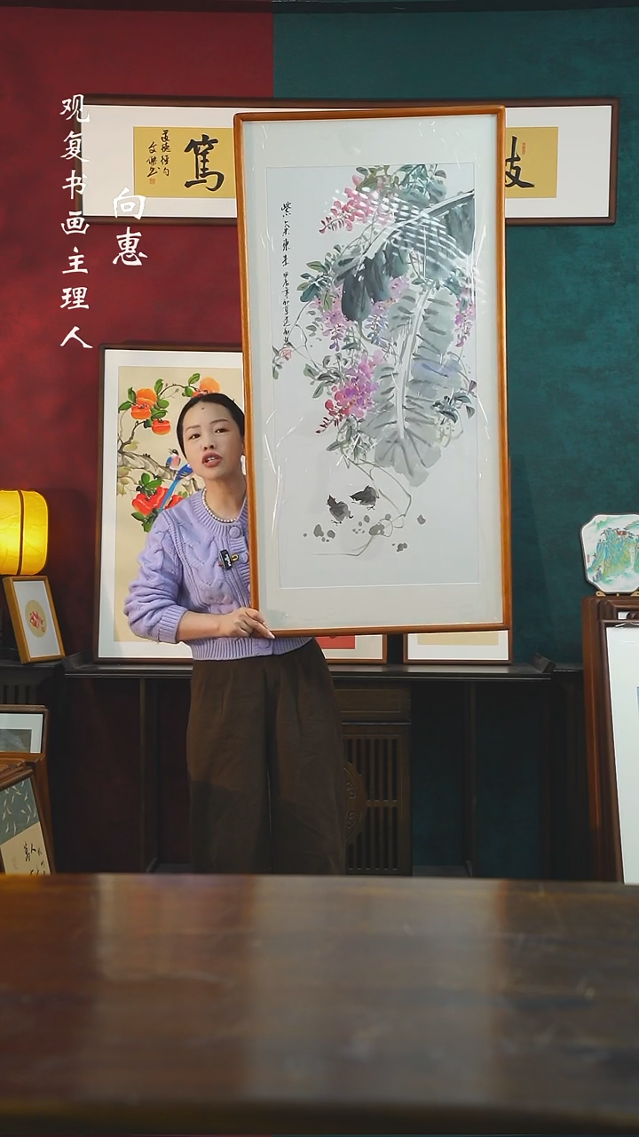 【闪购商品】书法TDM-紫藤63*123尺寸