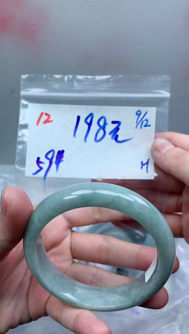 未镶嵌定制翡翠12毛货需精细抛光手镯拍一发一