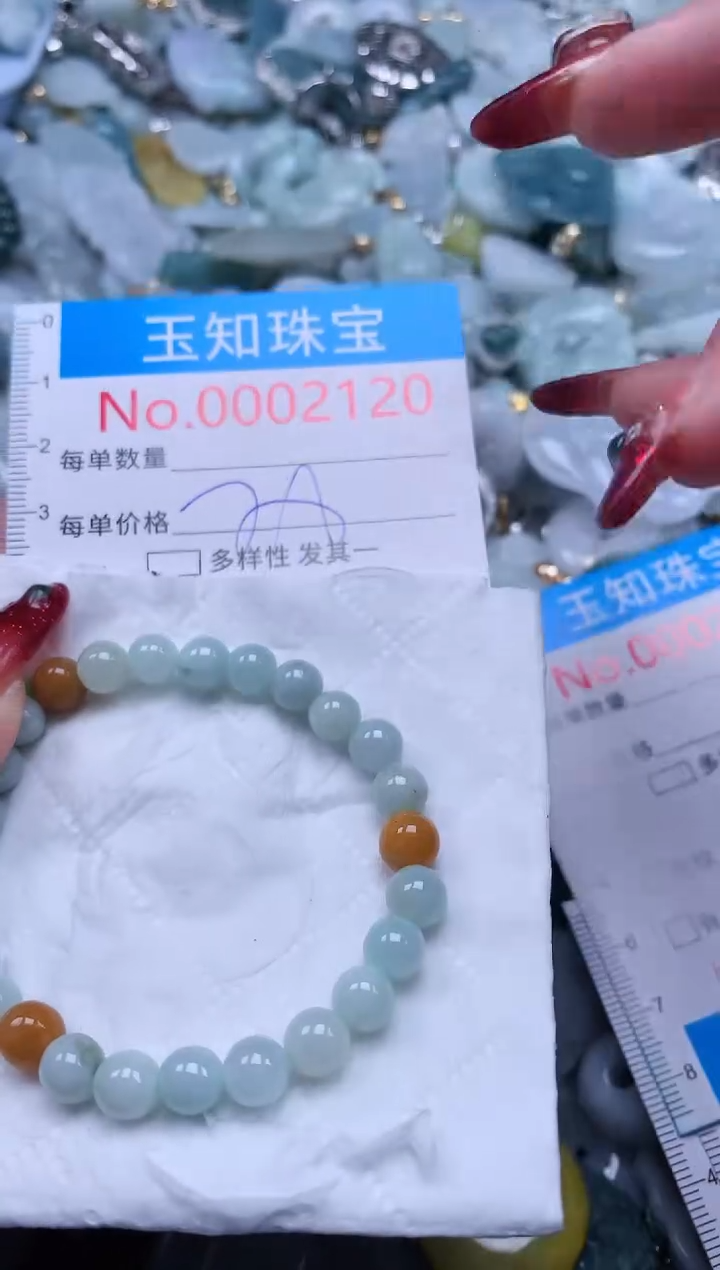【闪购商品】翡翠吊坠(不含链)未镶嵌2120