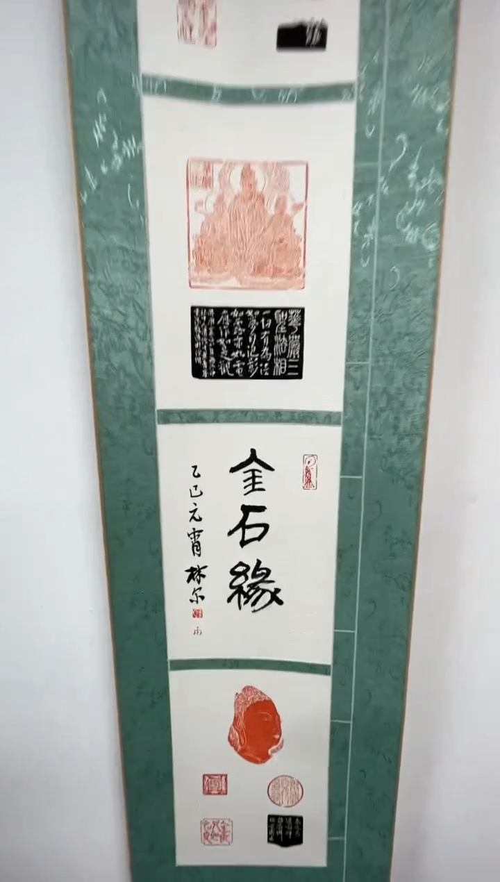 【闪购商品】拓片用纸其他印拓卷轴一个0146088
