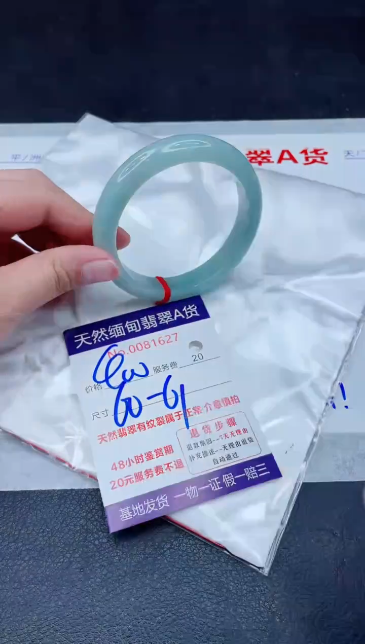 未镶嵌手镯翡翠400.00