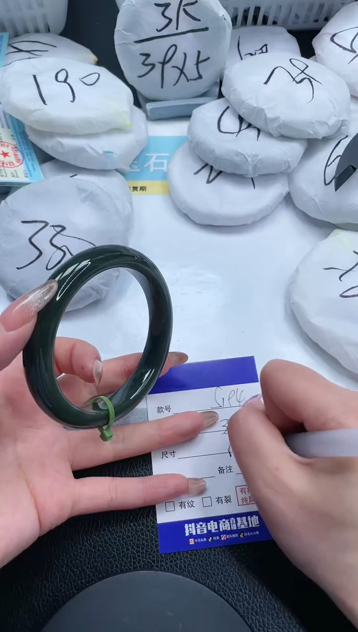 【闪购商品】和田玉手镯未镶嵌20S194-62