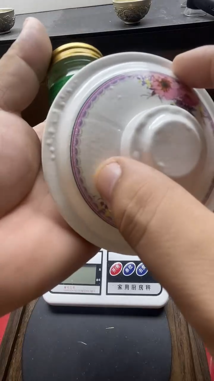 瓷片回流日式改价链接1