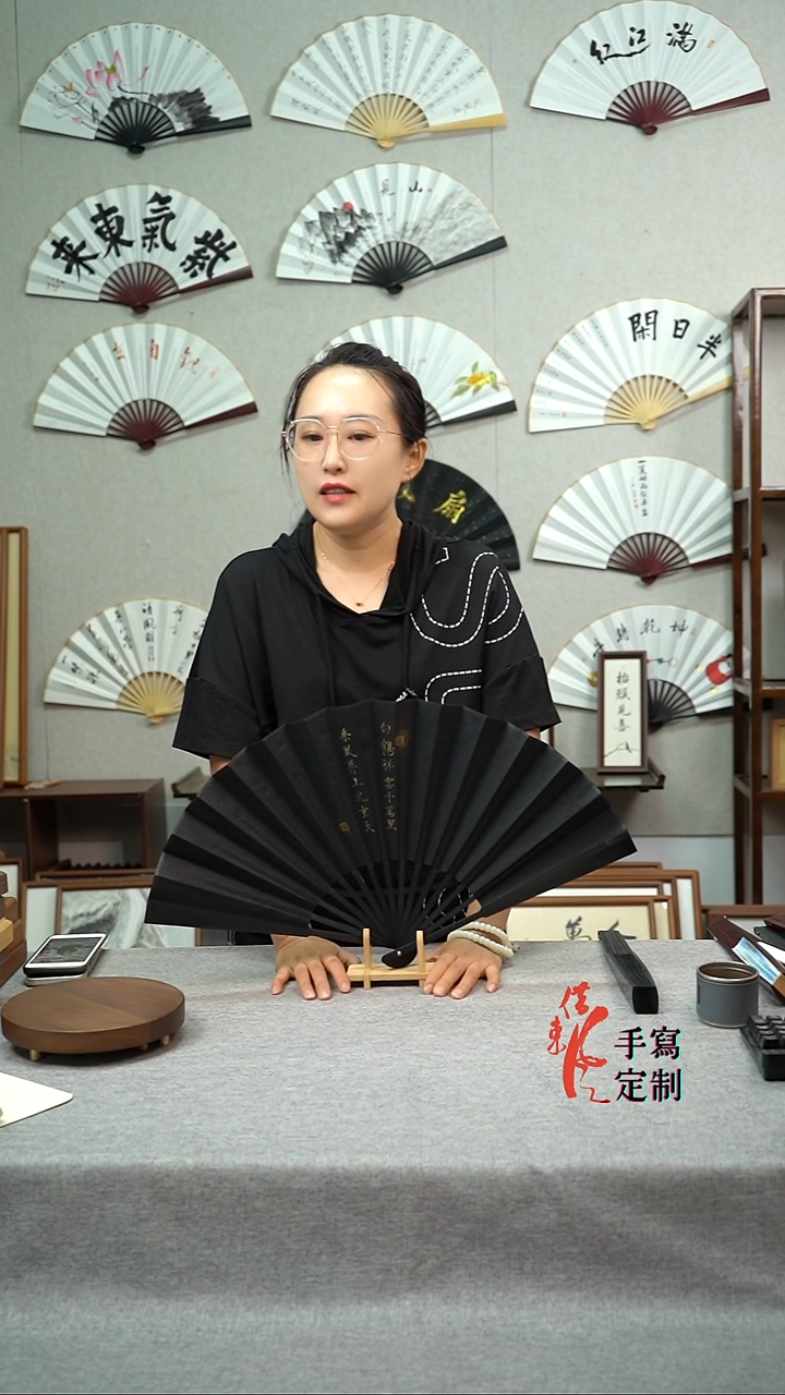 书法祥云瑞鹤扇子手写手绘