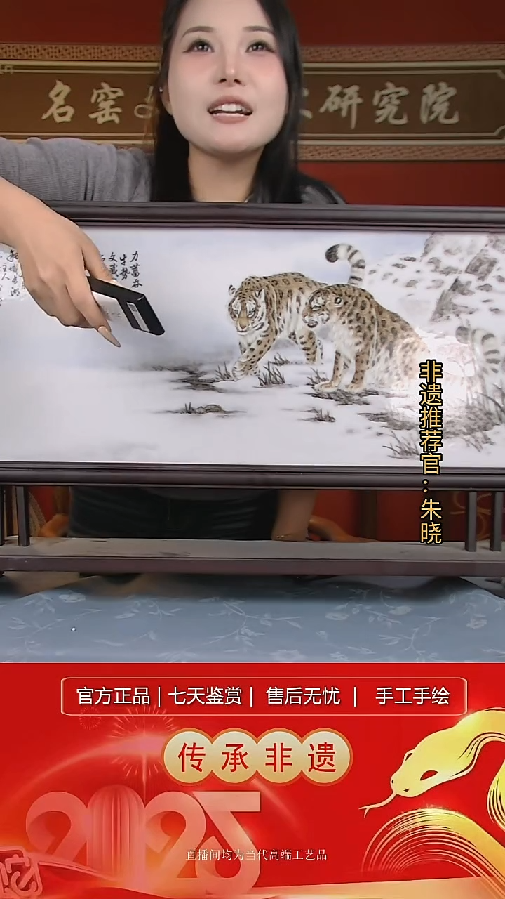 摆件陶景德镇陶瓷带证书W798