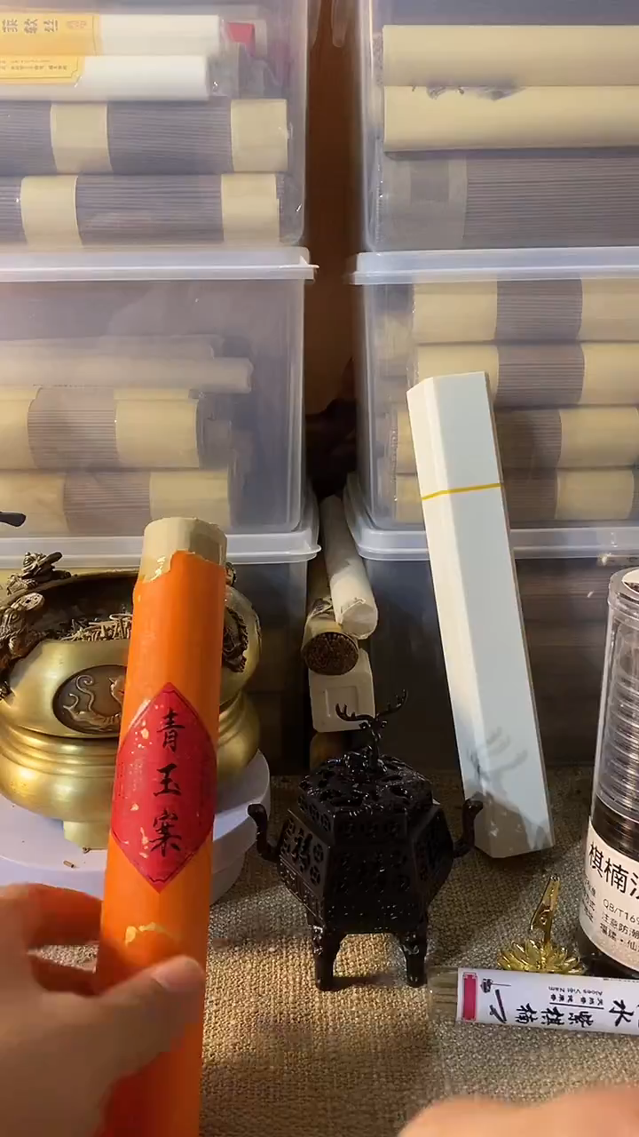 线香青玉案100克线熏香