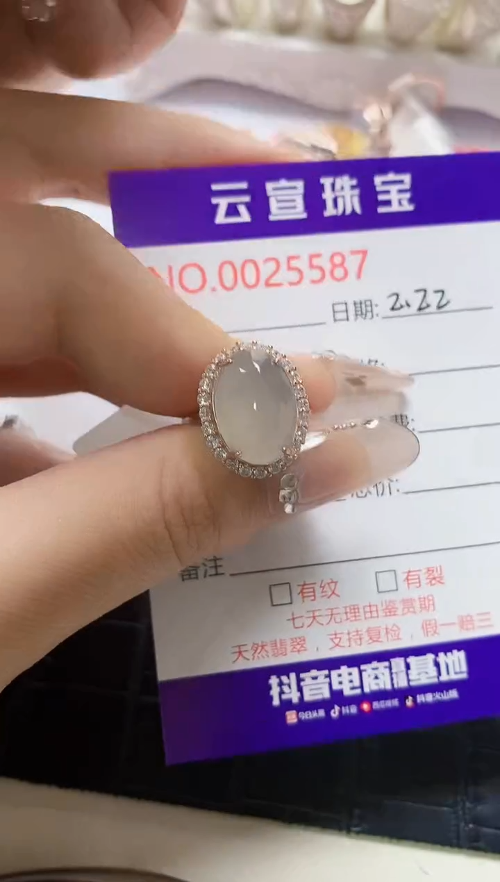 【闪购商品】翡翠戒指银S925镶嵌/5587