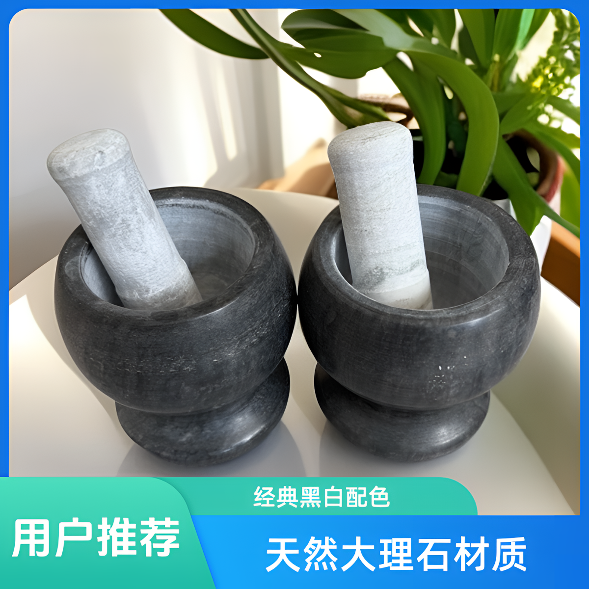 天然大理石蒜臼大号手动压蒜器多功能神器老式捣蒜器研磨器家用