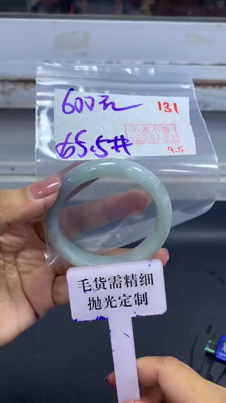未镶嵌定制翡翠拍一发一131