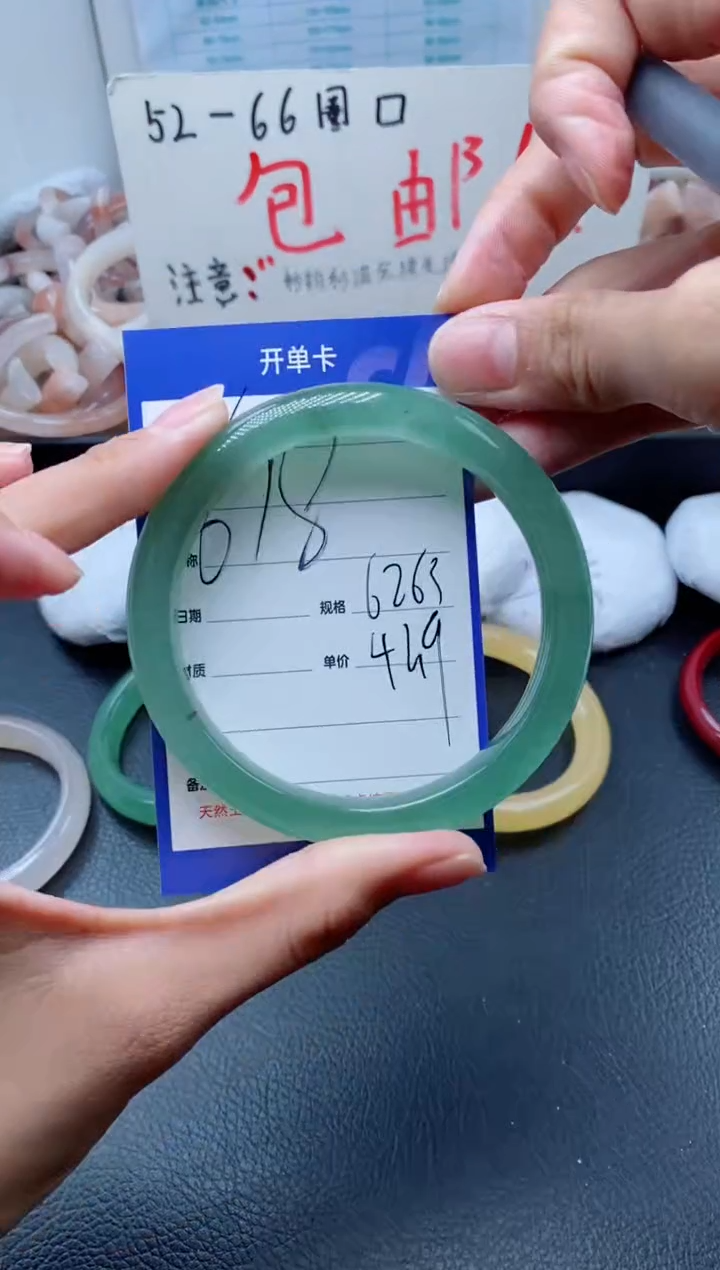 【闪购商品】石英质玉手镯未镶嵌618-62
