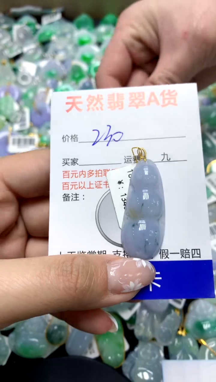 【闪购商品】翡翠颈饰18K金镶嵌111111111111111111