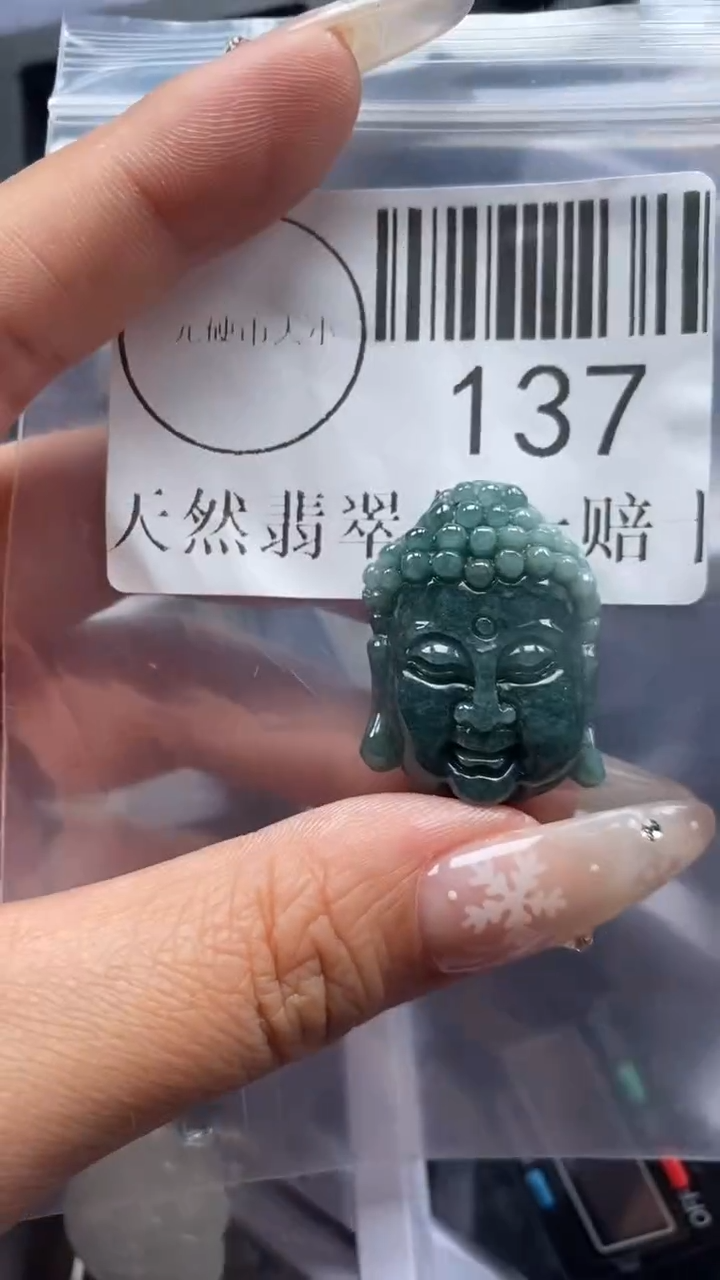 颈饰未镶嵌翡翠137