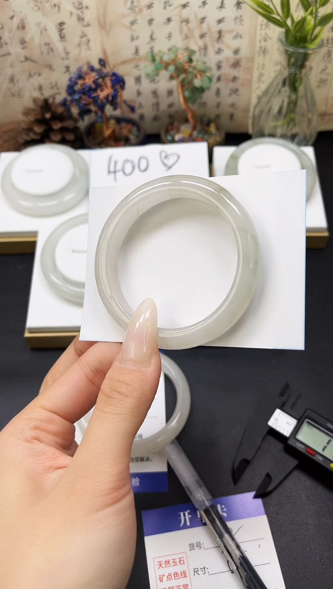 未镶嵌手镯石英质玉A32-54/55