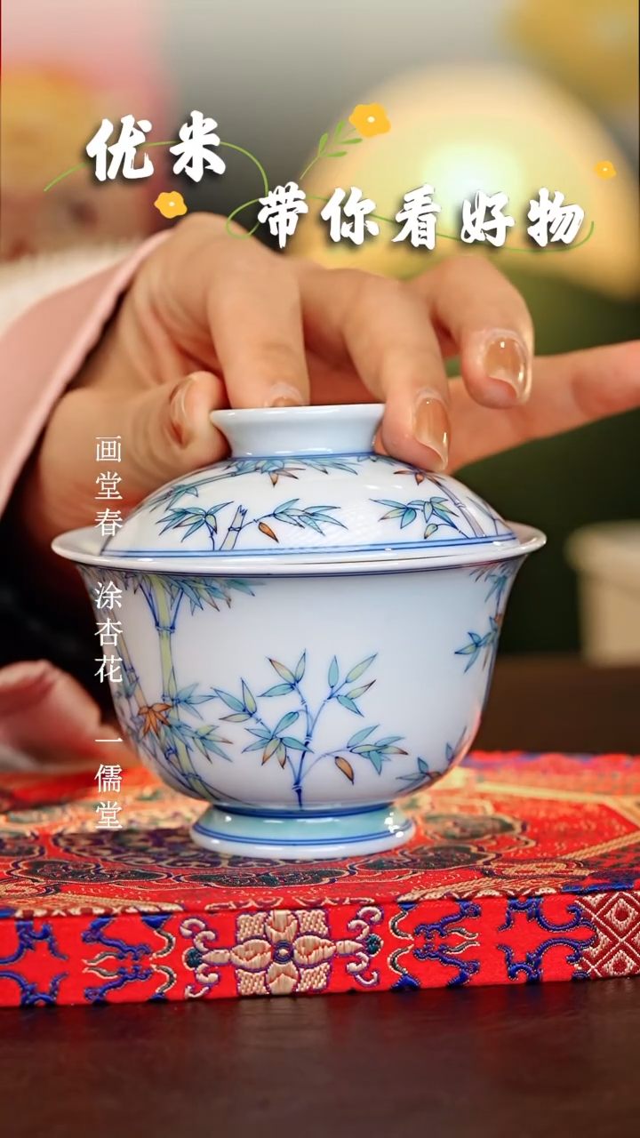 【闪购商品】瓷片...............