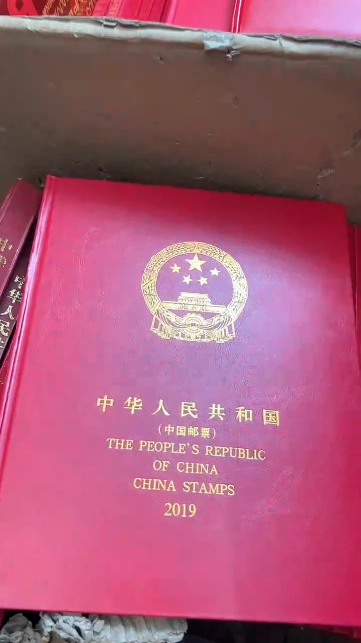 【闪购商品】2019年套票年册【互动评级】上美品98