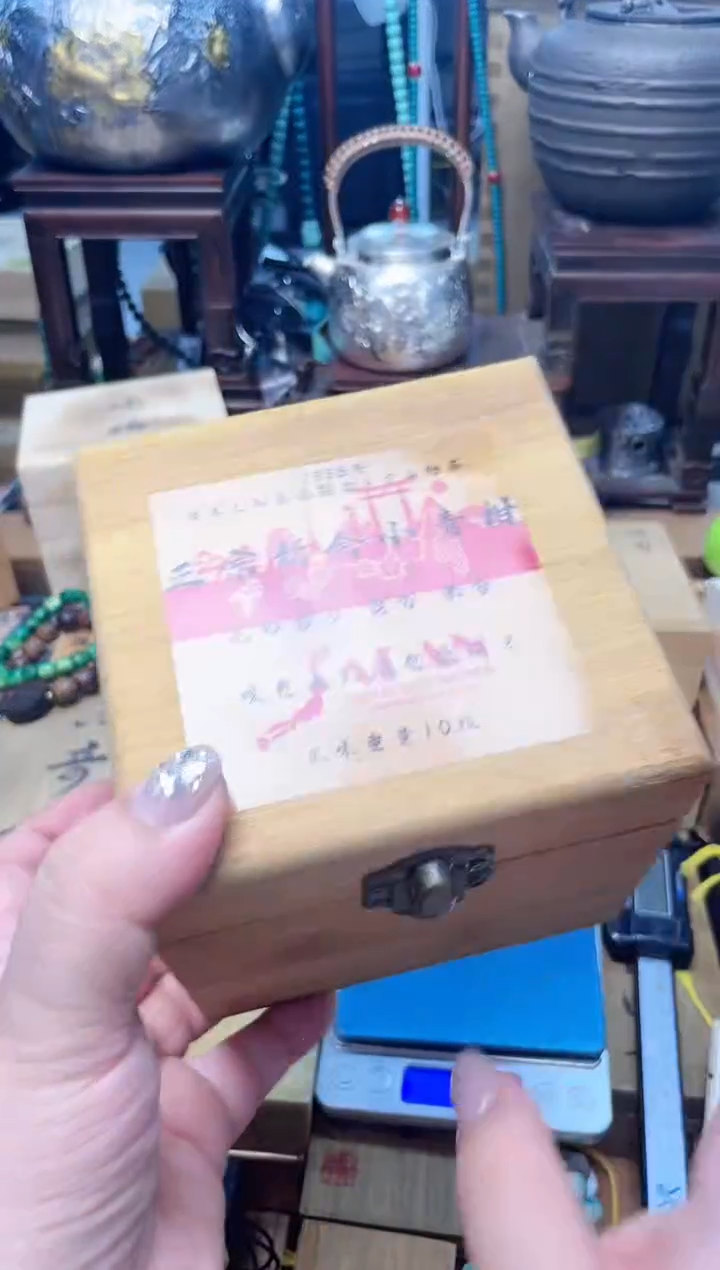 瓷片CC炎美杂货铺质量保证