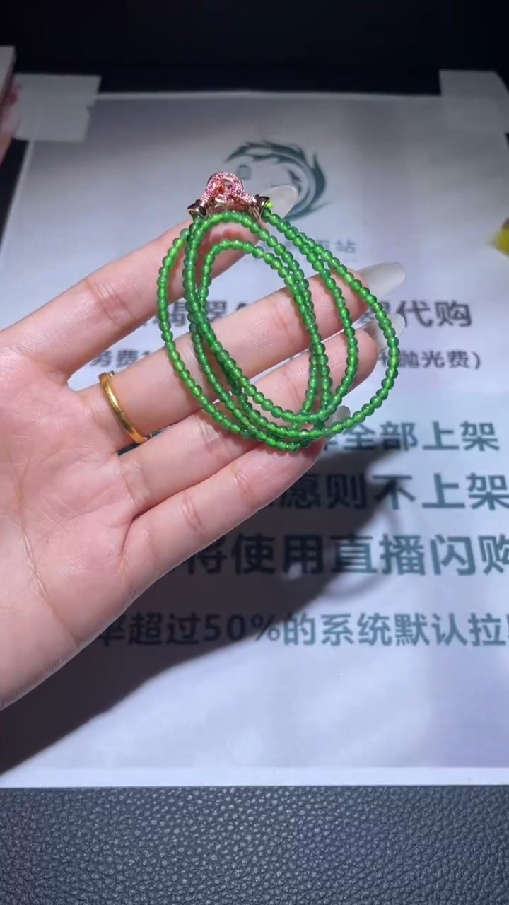 【闪购商品】定制翡翠未镶嵌毛货-不退不换