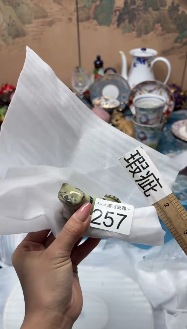 手工艺品钧瓷土*257