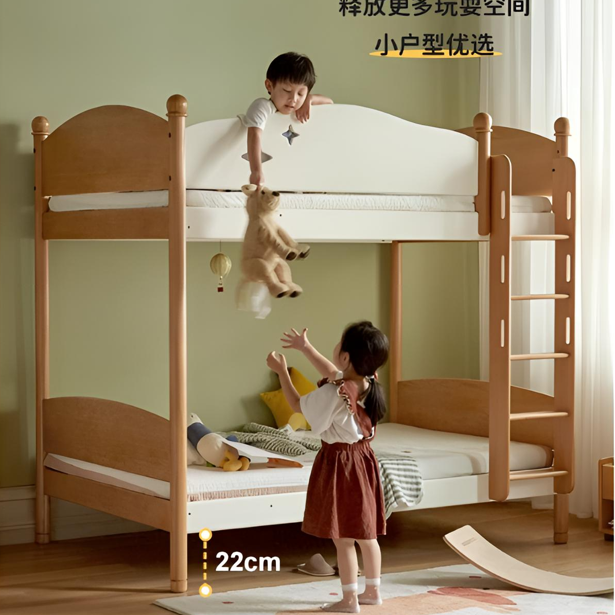 源氏木语实木高低子母床上下铺双层儿童床 榉木 1.2*2.0米 Y19B25