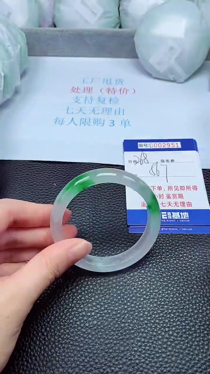 拍下以实物为准2951