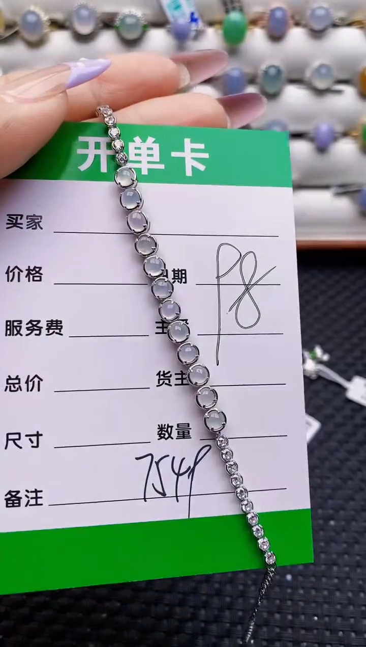 银S925镶嵌戒指翡翠7549