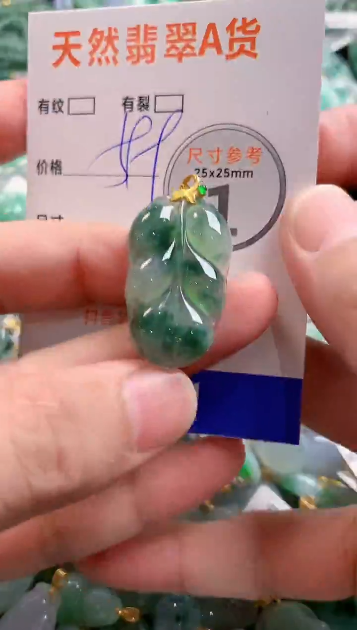 颈饰18K金镶嵌翡翠1037681935