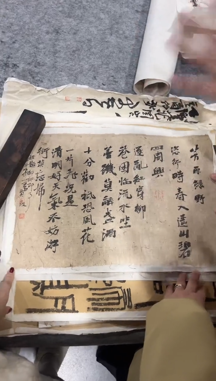 【闪购商品】书法马丁签约画家贾少波老师山水系列