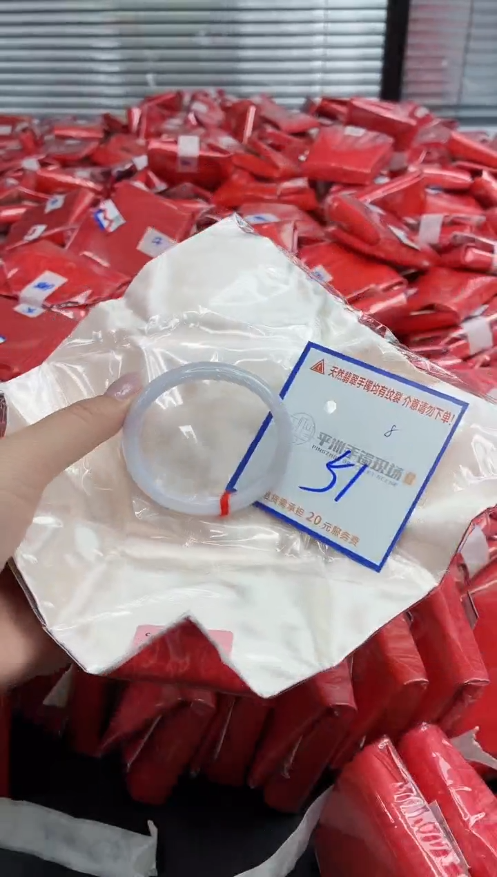 未镶嵌手镯翡翠翡翠手镯12