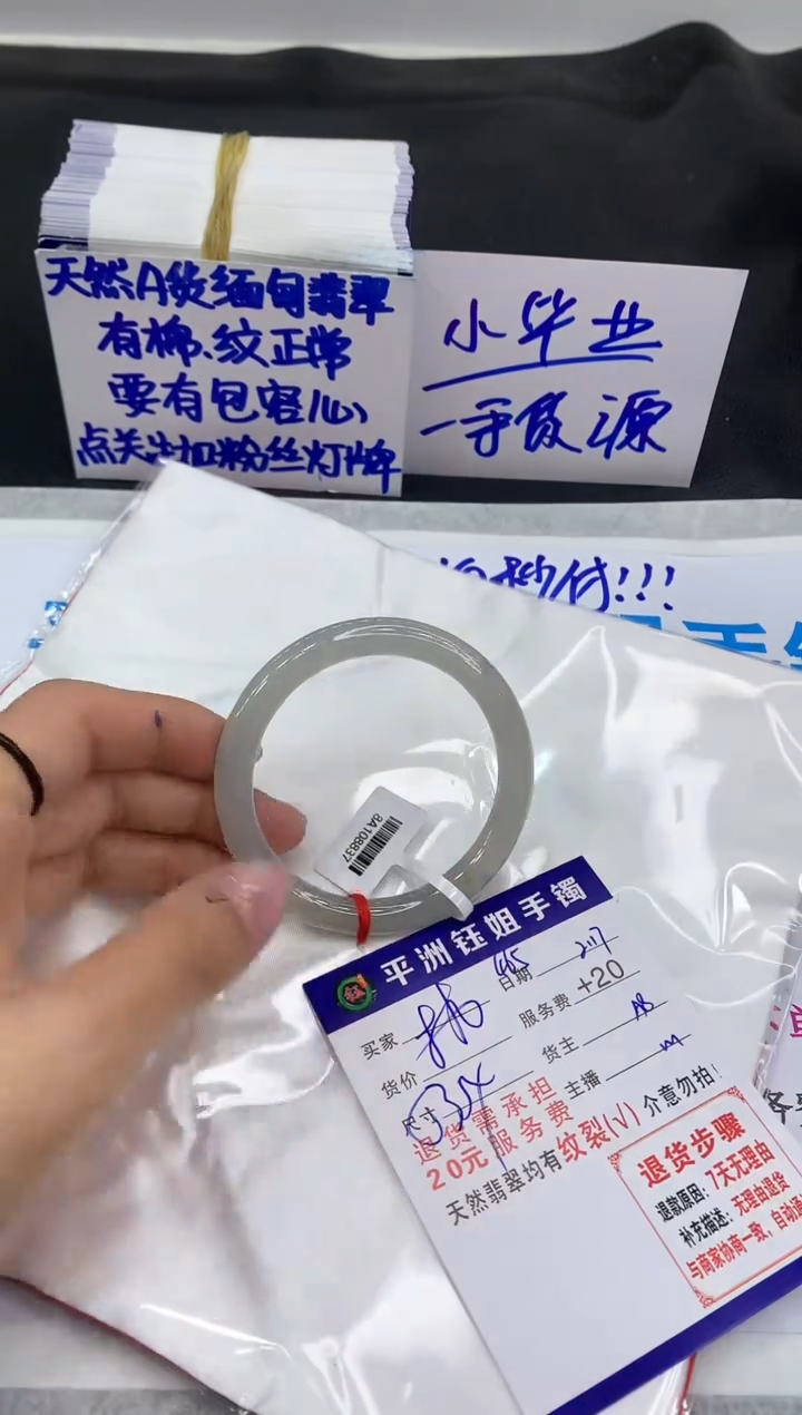 【闪购商品】翡翠手镯未镶嵌111111111