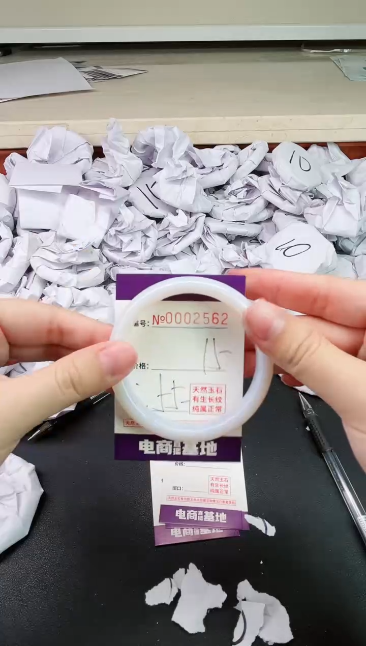 【闪购商品】玛瑙/玉髓手镯未镶嵌2562