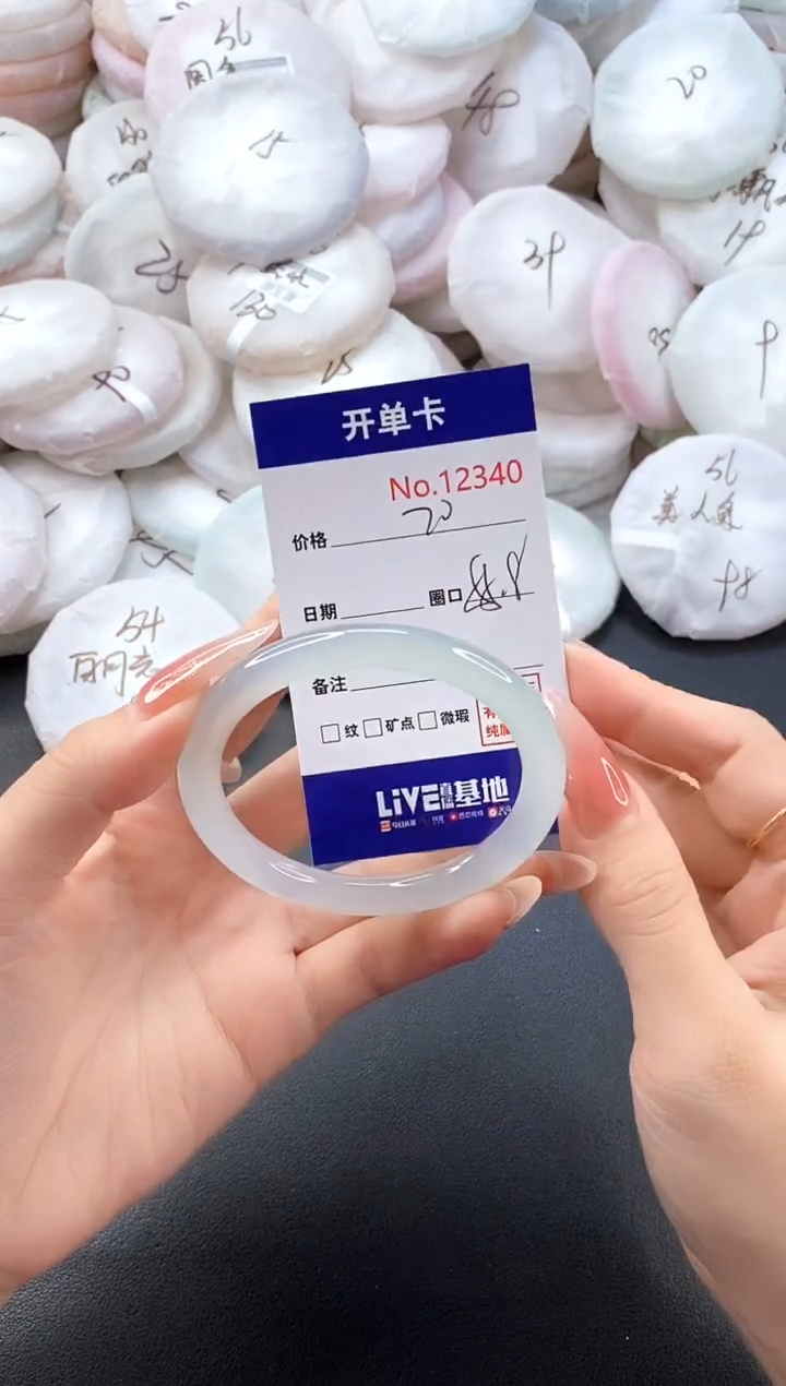 手镯玛瑙/玉髓未镶嵌12340圈口55