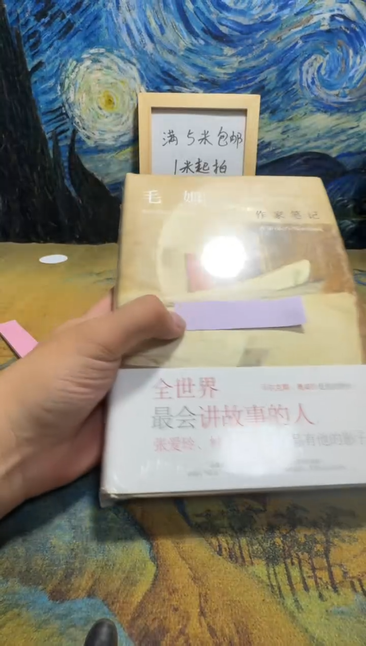 饕****）永威书社下单链接