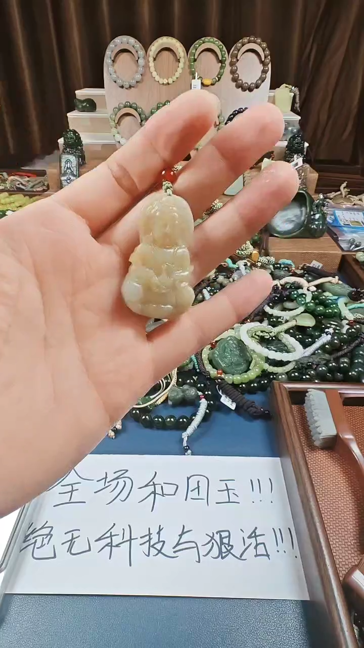 颈饰未镶嵌和田玉多样性发货拍一发一