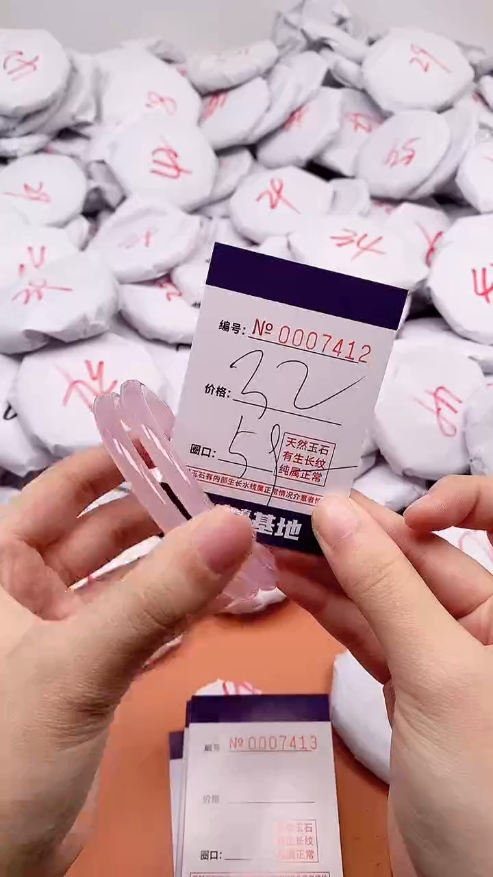 【闪购商品】玛瑙/玉髓手镯未镶嵌7412