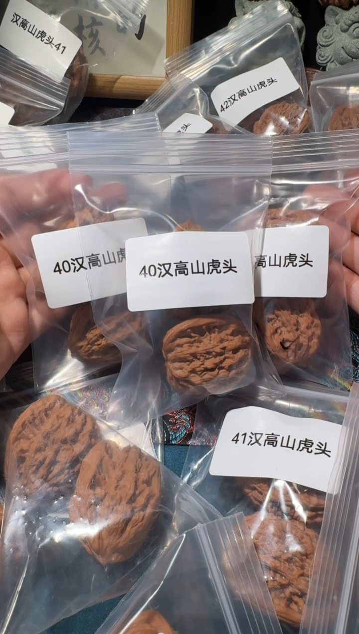把件文玩核桃40汉高山虎头（三对随机，下播粉丝群发六面）