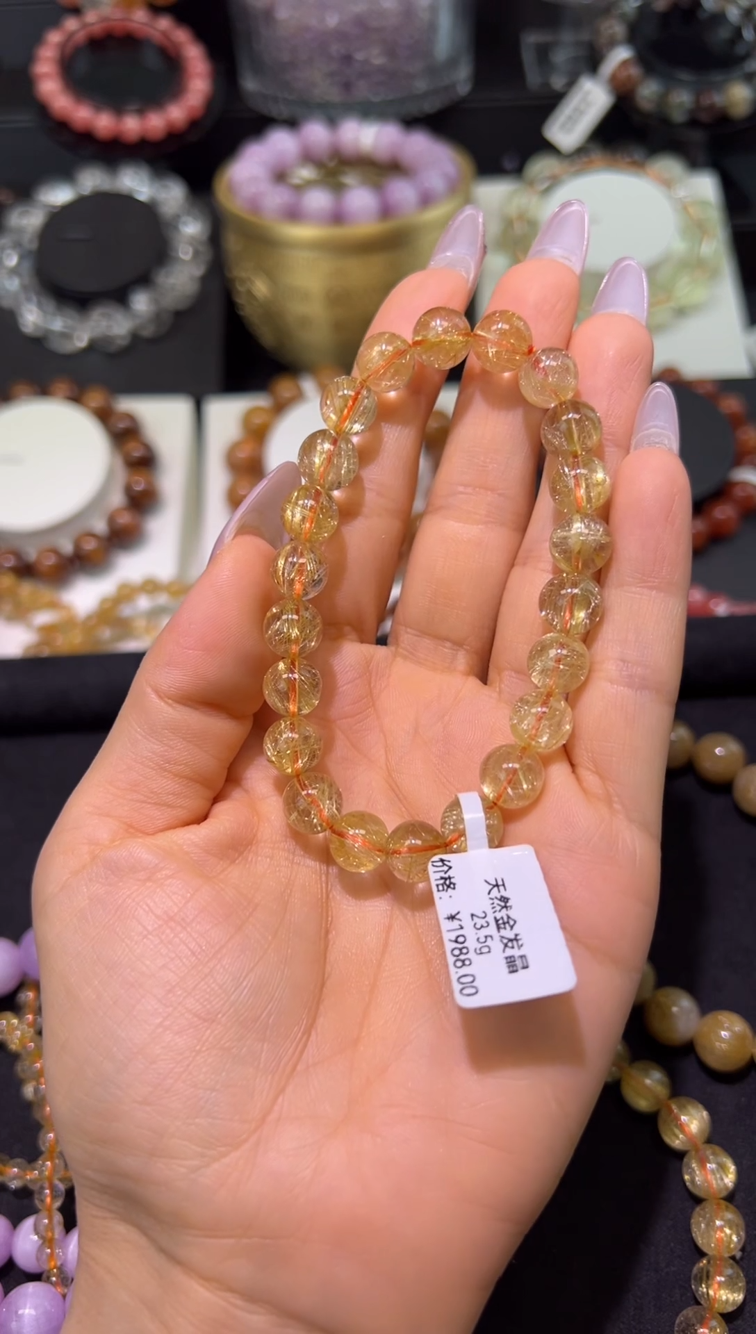水晶手串未镶嵌我***点金发晶9mm+