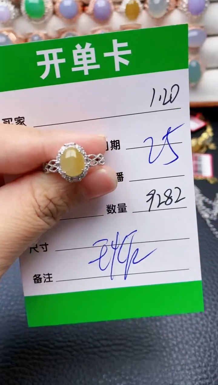 【闪购商品】翡翠戒指银S925镶嵌/9282