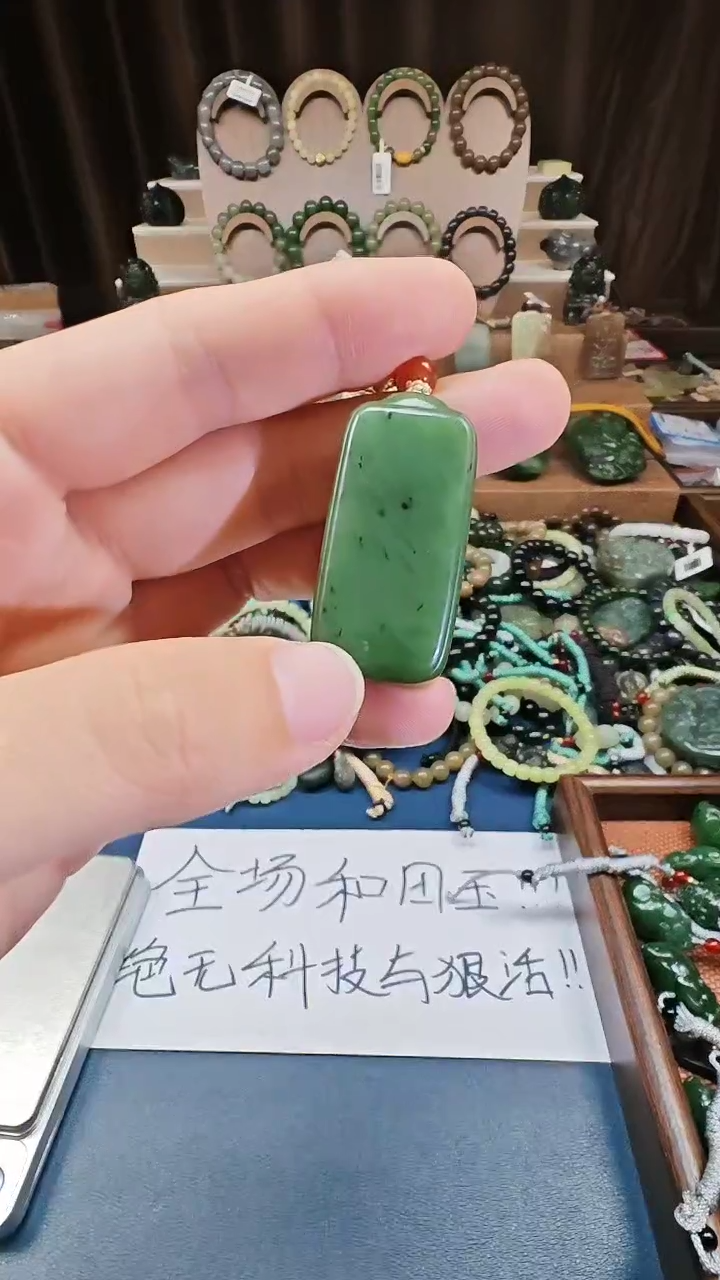 颈饰未镶嵌和田玉多样性发货拍一发一