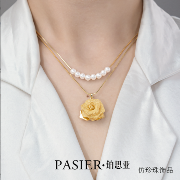 铜合金项链 [金蕊珠珠]早春氛围感时尚气质项链