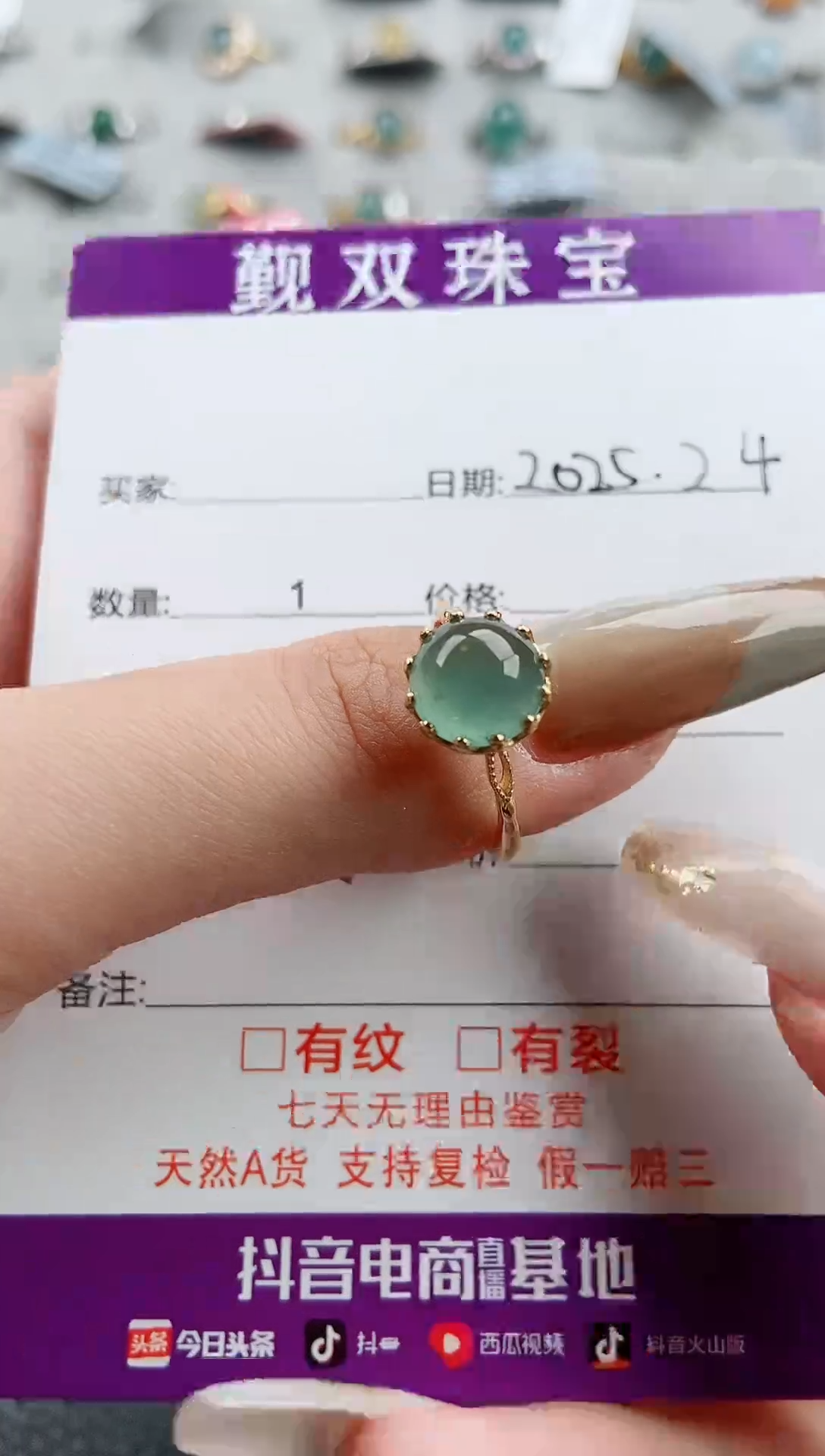 【闪购商品】翡翠戒指银S925镶嵌戒指138