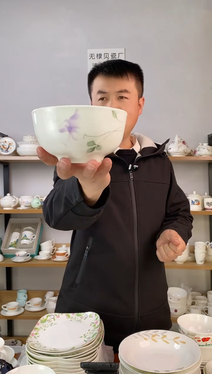 5.5寸小碗一世情缘四个