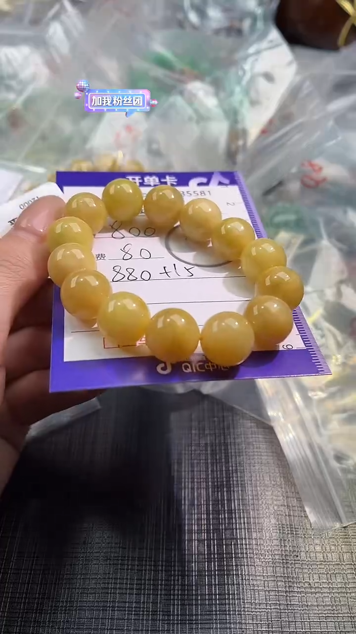 【闪购商品】翡翠手串未镶嵌100635581