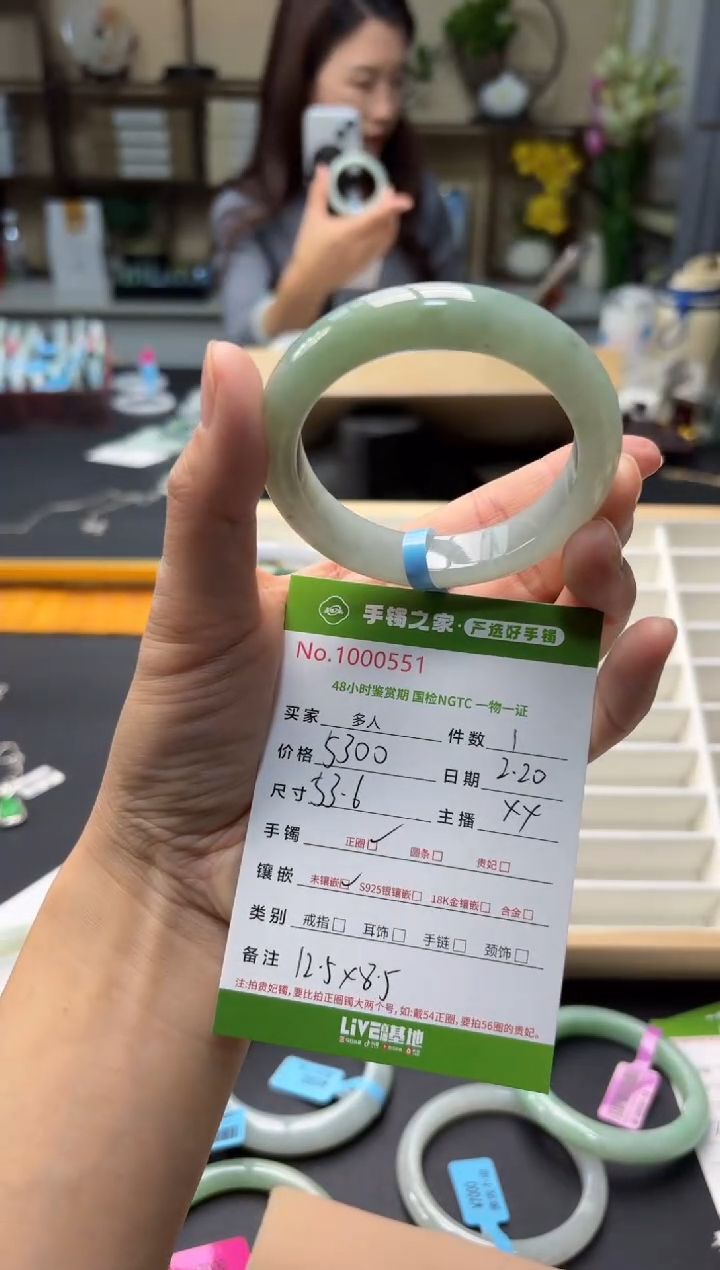 【闪购商品】翡翠手镯未镶嵌多人