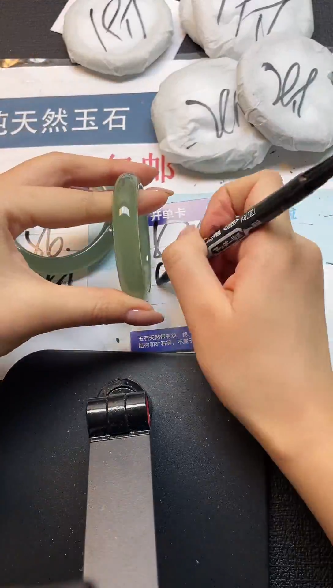 未镶嵌手镯石英质玉52-53