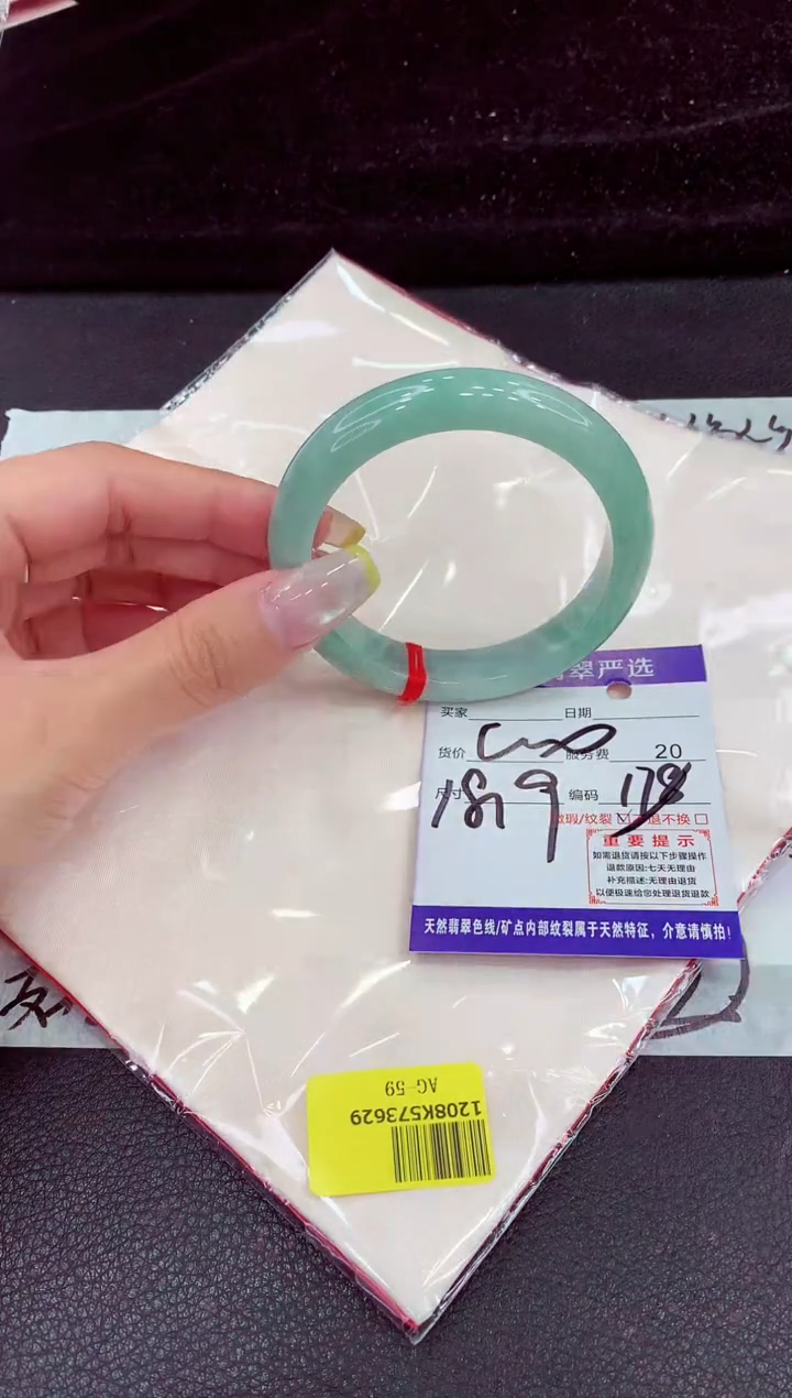 未镶嵌手镯翡翠111111