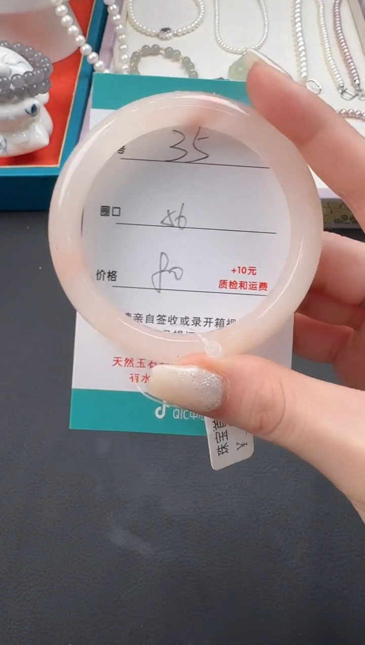 【闪购商品】石英质玉手镯未镶嵌35