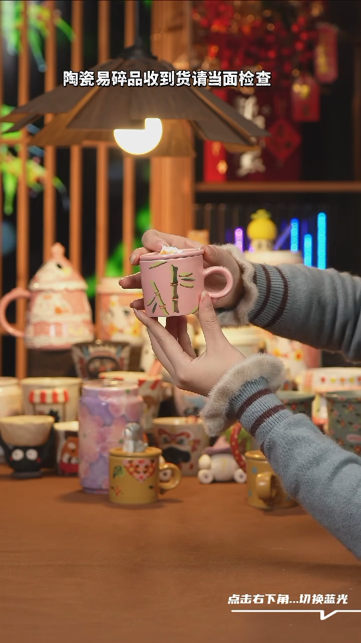 【闪购商品】杯子F094创意手工杯子