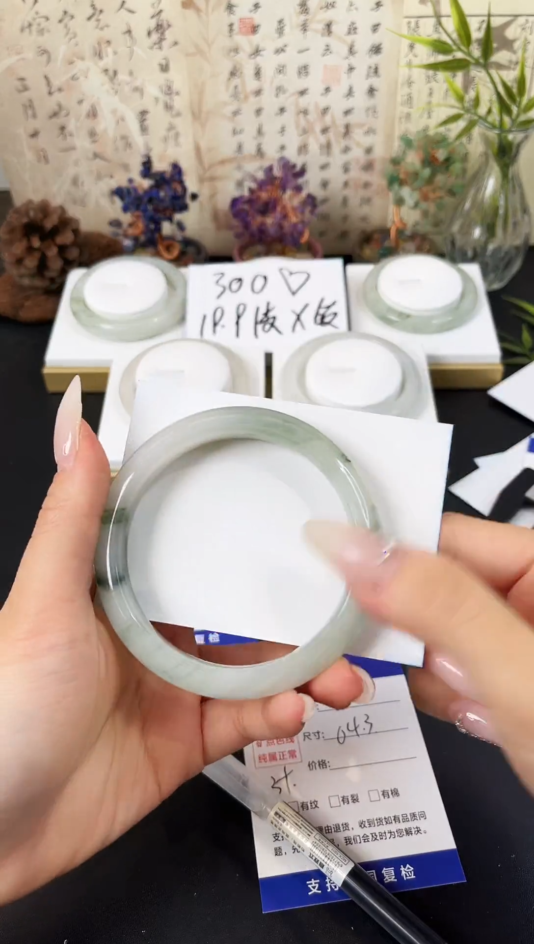 未镶嵌手镯石英质玉A22-64.3