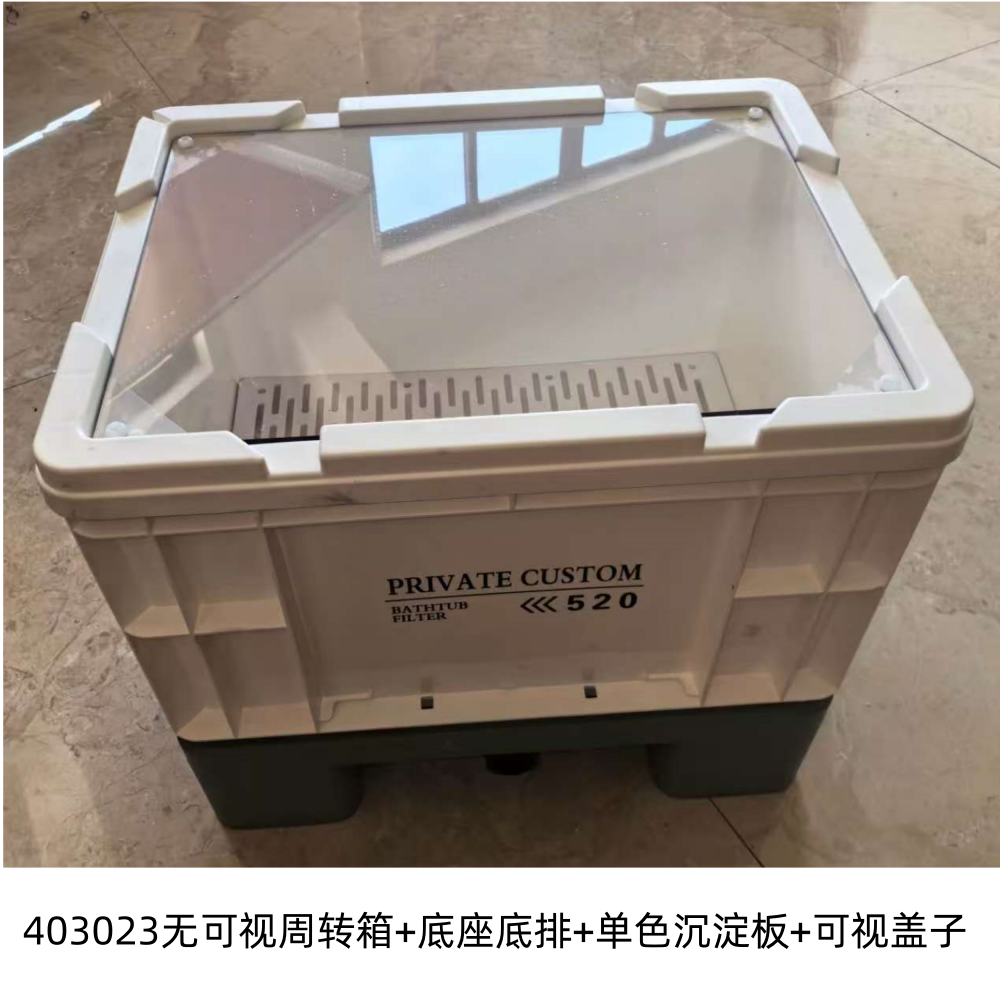 嘉创龟品604028周转箱沉淀板垫板底滤板隔板发色板宠物龟乌龟饲养