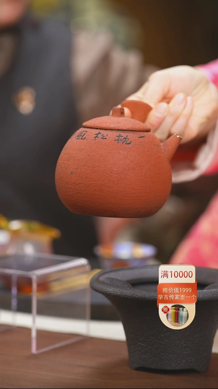 【闪购商品】侧把壶一个非常漂亮